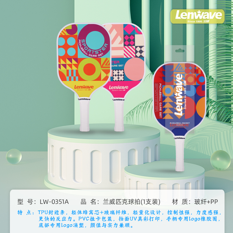 1主图LW-0351A(5).jpg