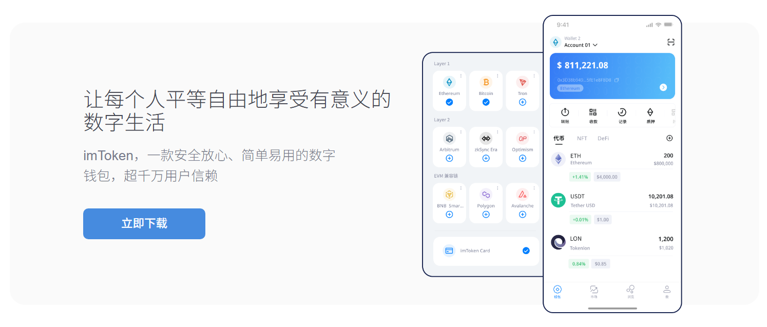 试点